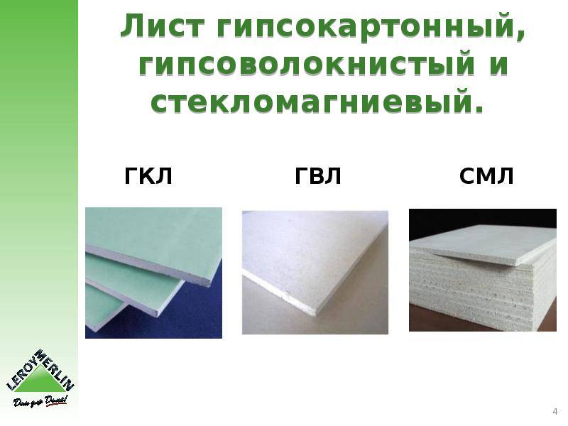 Гкл и гвл: в чем разница, характеристики, виды