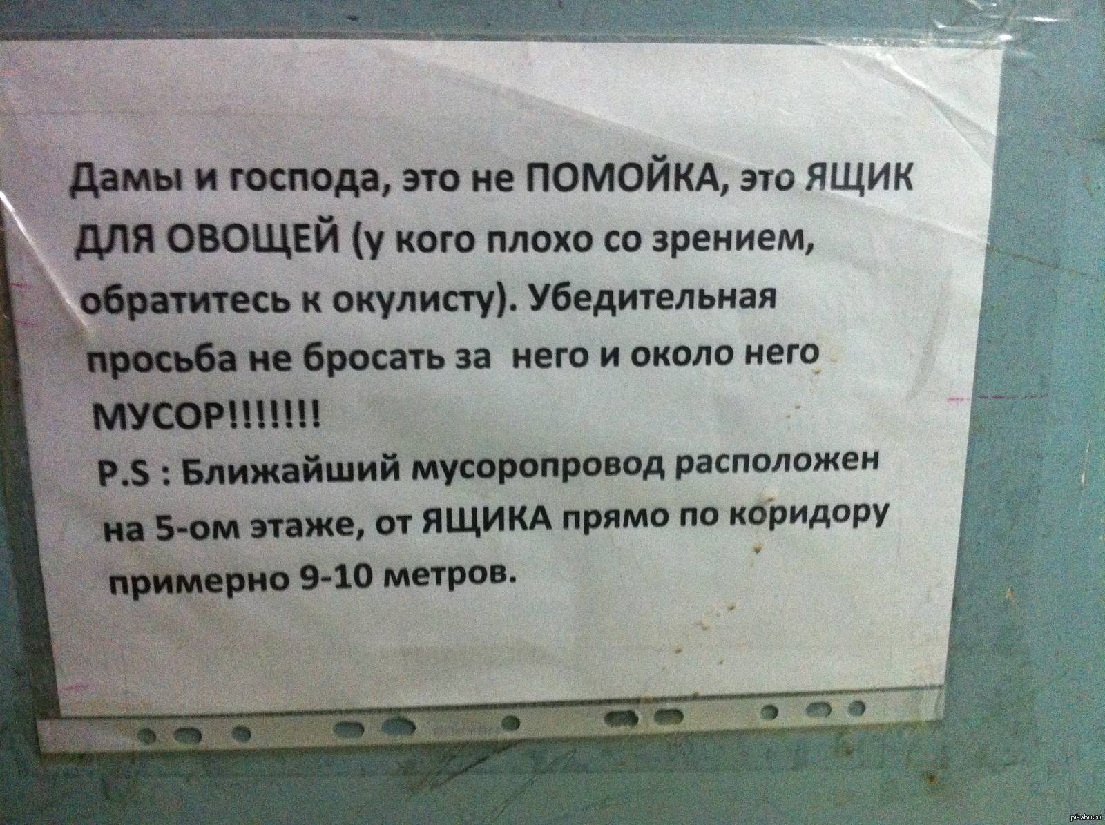 Кладовки на лестничных площадках законно ли. кладовка в подъезде. доступ к общему имуществу многоквартирного дома