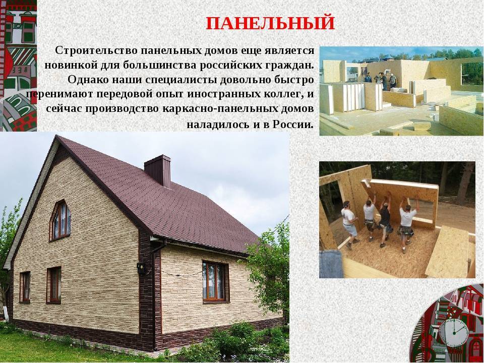 🏘 из чего лучше строить дом: анализ и сравнения основных строительных материалов