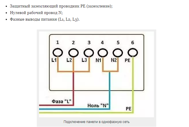 Подключение электроплиты на 380 вольт схема подключения