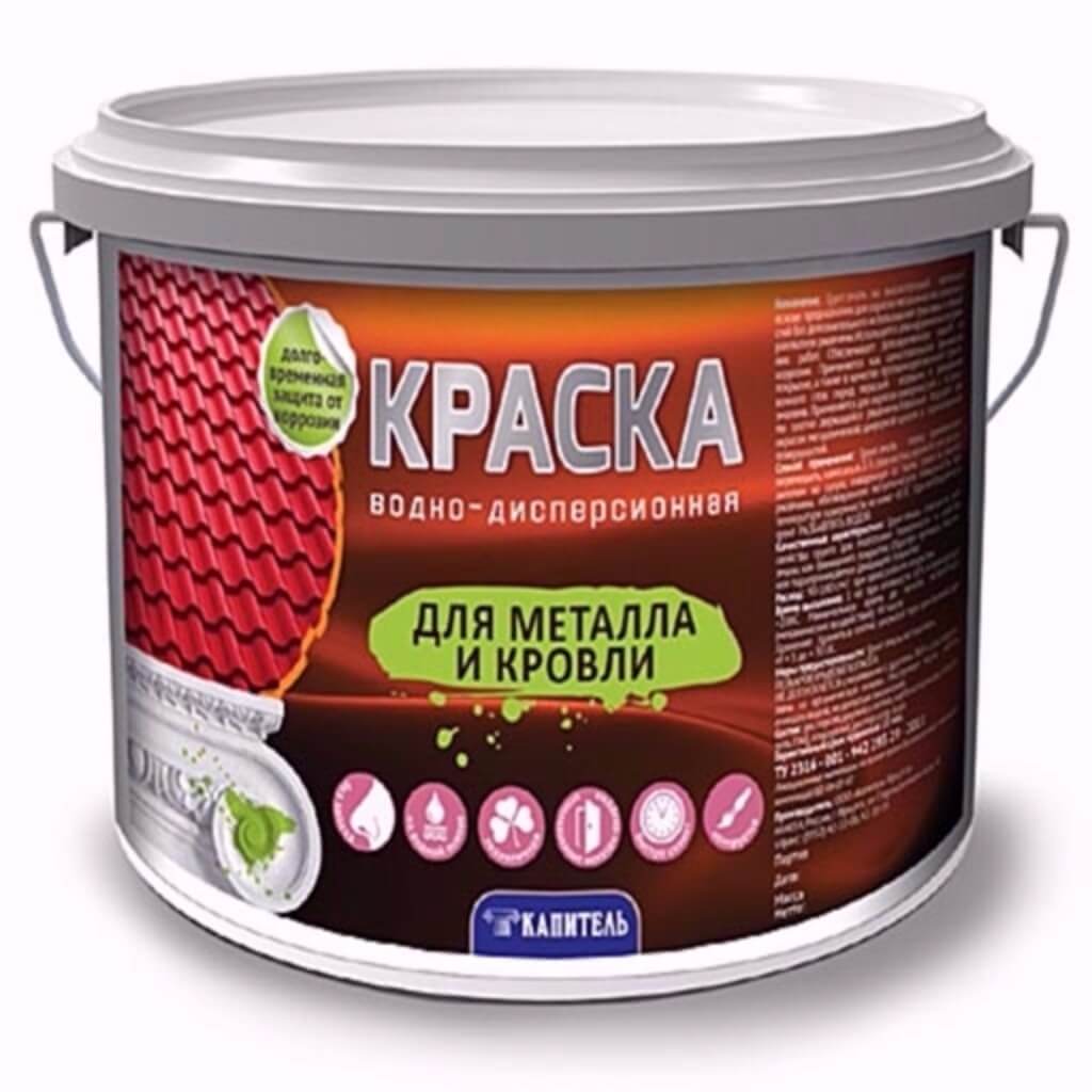 Можно ли красить металл водно-дисперсной краской