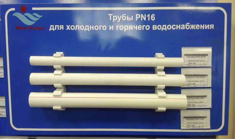 Трубы полипропиленовые для холодного и горячего водоснабжения: преимущества и недостатки, виды и характеристики