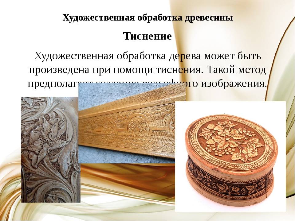 Топ-5 секретов отделки дерева, о которых вы могли не знать
