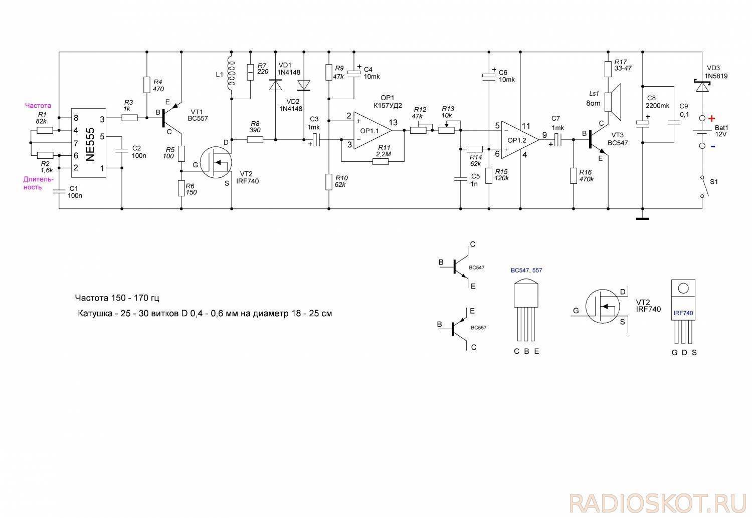 Металлоискатель пират своими руками - электрическая схема