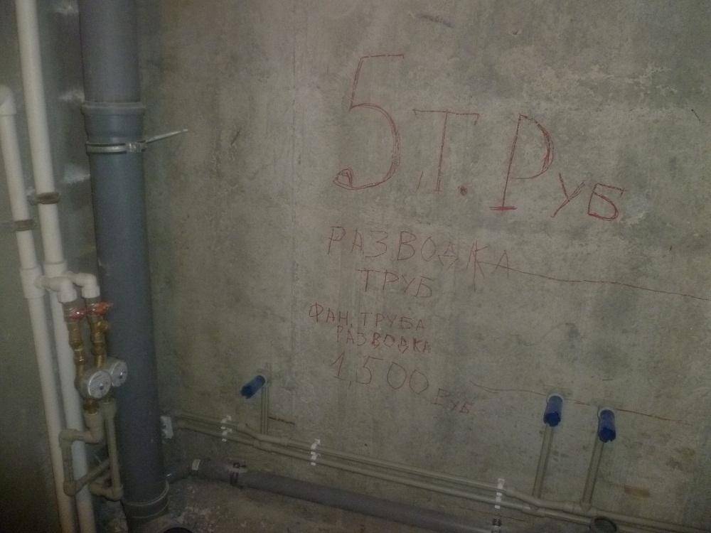 Разводка труб в санузле: выбор труб, особенности их приобретения, тип работ и их недостатки, инструкция по выполнению работ