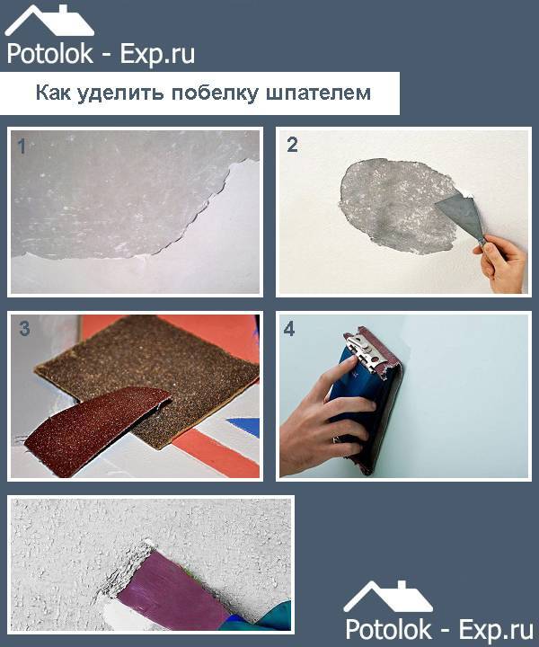 Очистка потолка от побелки: как отмыть побелку с потолка, как правильно смыть мел, как быстро убрать побелку, размыть, очистить потолок