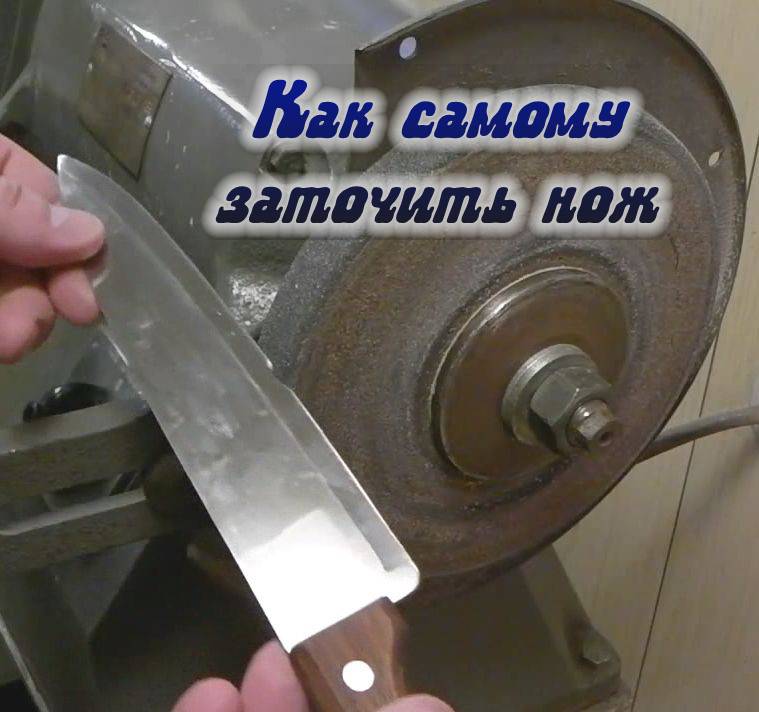 Как наточить складной нож: 13 шагов (с иллюстрациями)