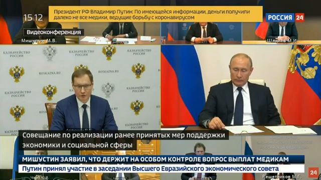Путин: выход из режима самоизоляции возможен поэтапно