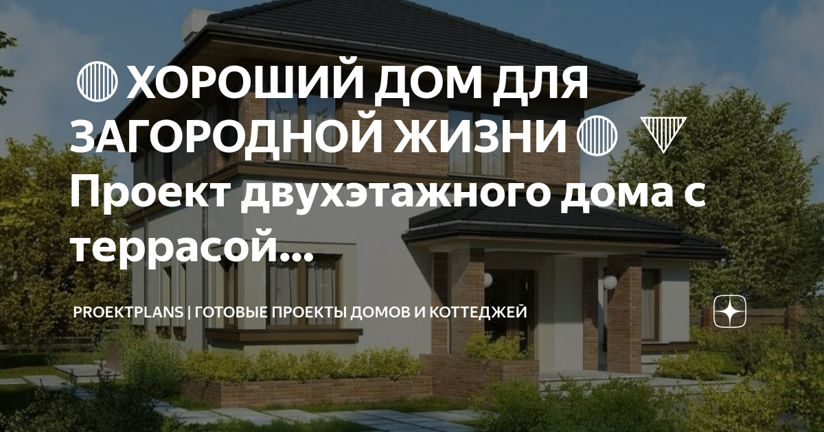 Веранда своими руками из дерева - пошагово: фото, видео
