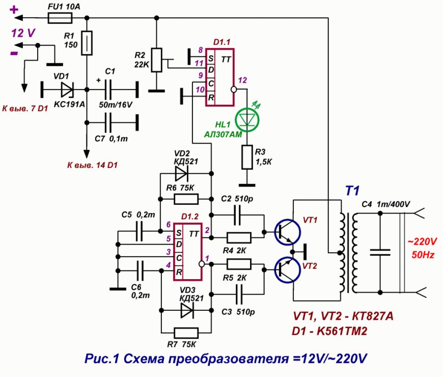 Преобразователь с 12 на 220 своими руками