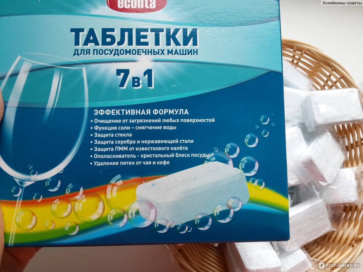 Рейтинг таблеток, порошковых и гелевых средств для посудомойки по отзывам
