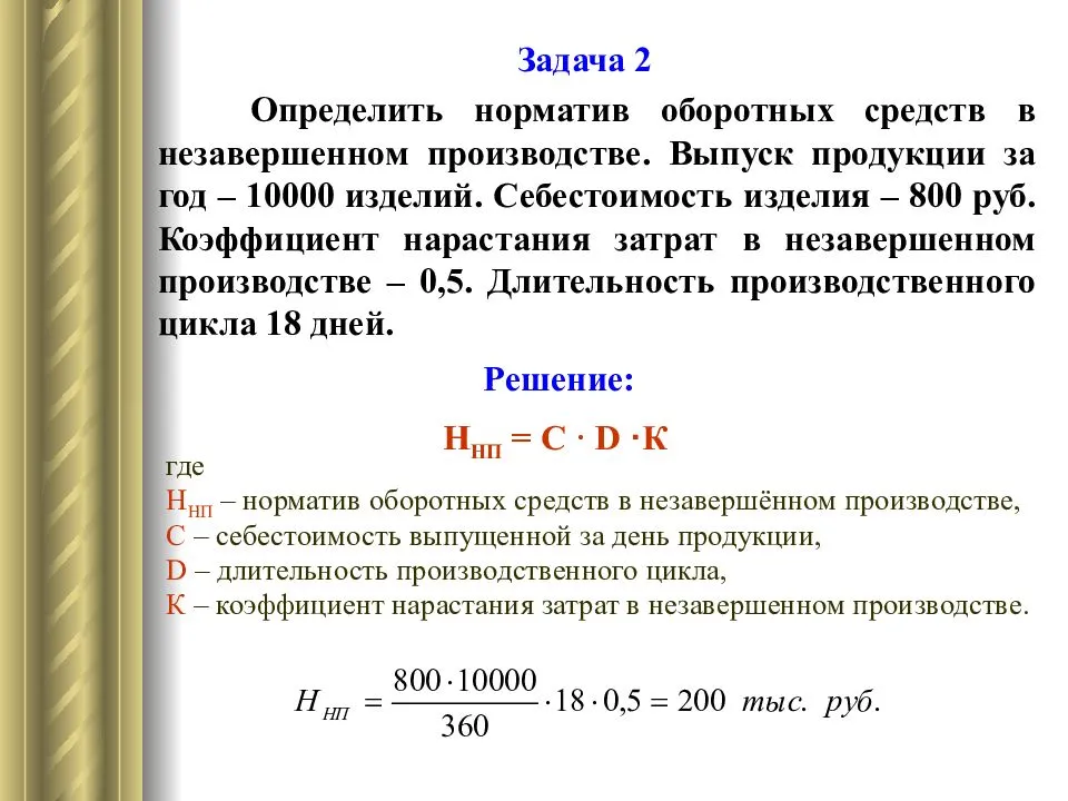 «видят каждый рубль»: зачем владельцам торговой недвижимости и ритейлерам переход на аренду с оборота