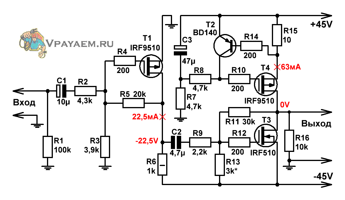 Схема усилителя мощности на транзисторах
