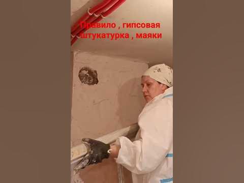 Виды строительного правила: рекомендации по их применению – мои инструменты
