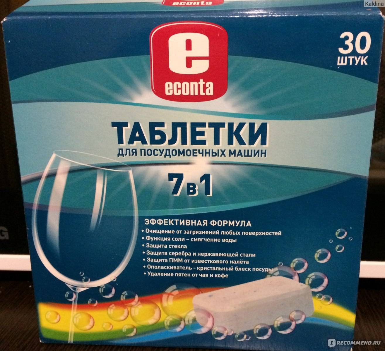 Что нужно купить для посудомоечной машины в первую очередь