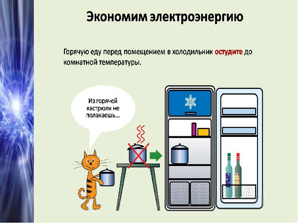 Изготовление приборов для экономии электроэнергии своими руками