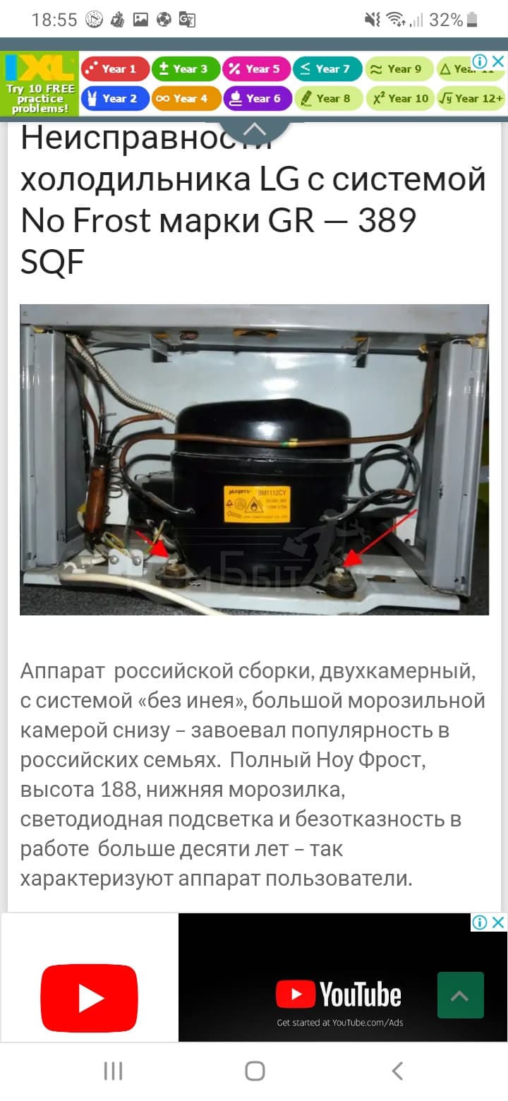 Можно ли перевозить холодильник лежа в горизонтальном положении