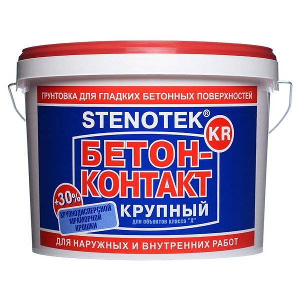 Как использовать грунтовку бетоноконтакт?