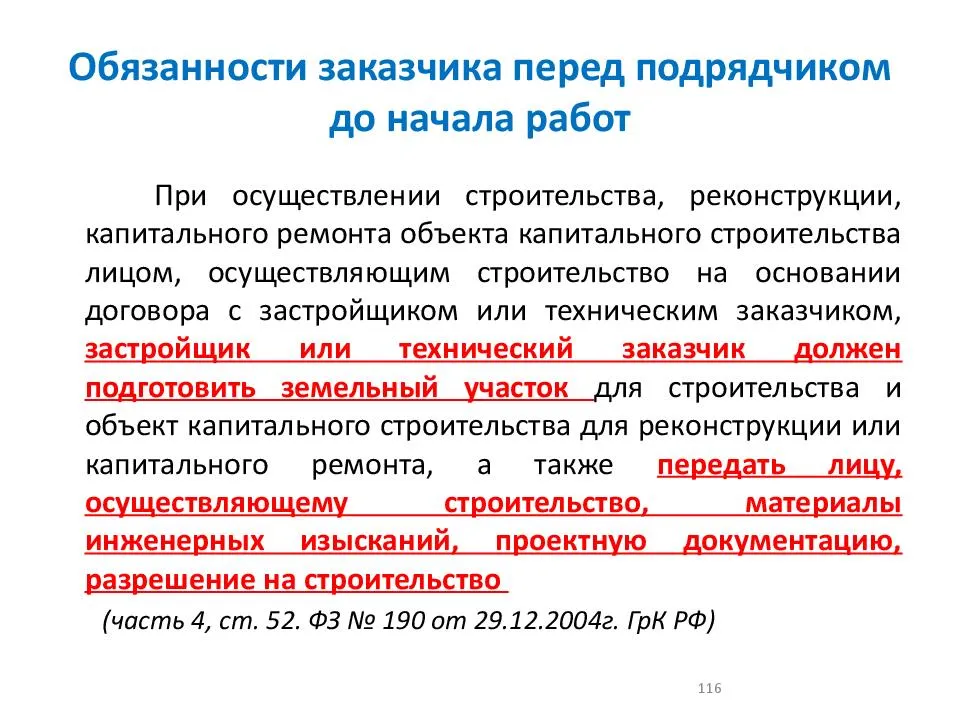 Услуги по ремонту квартир: как выбрать подрядчика