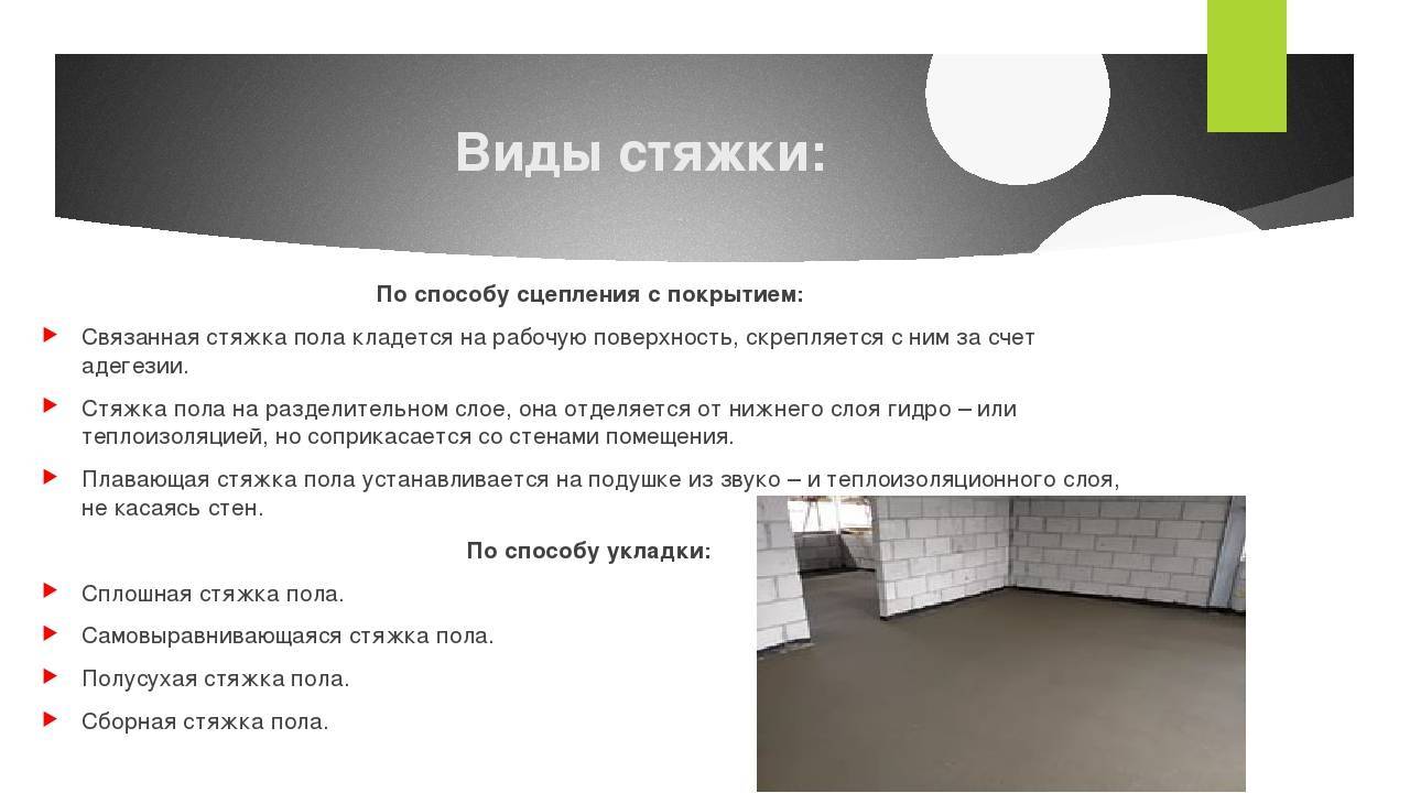 Деревянный пол в гараже - делаем своими руками!
