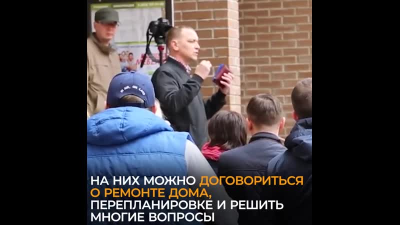 Теперь и в режиме онлайн – собрания жильцов разрешили проводить дистанционно
